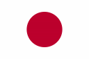 Japanese Japanese