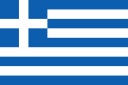 Grec Grec